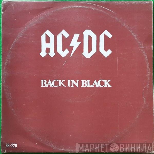 AC/DC  - Back In Black
