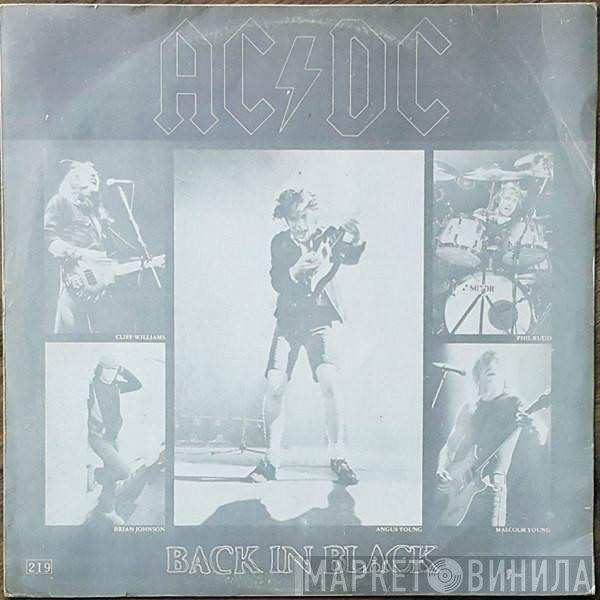 AC/DC  - Back In Black