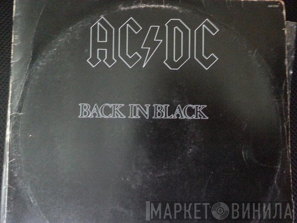 AC/DC  - Back In Black