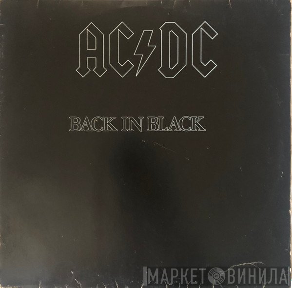 AC/DC  - Back In Black