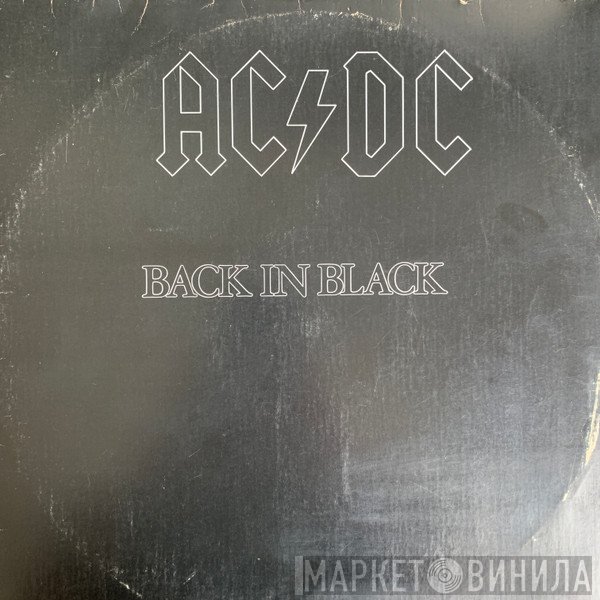 AC/DC  - Back In Black