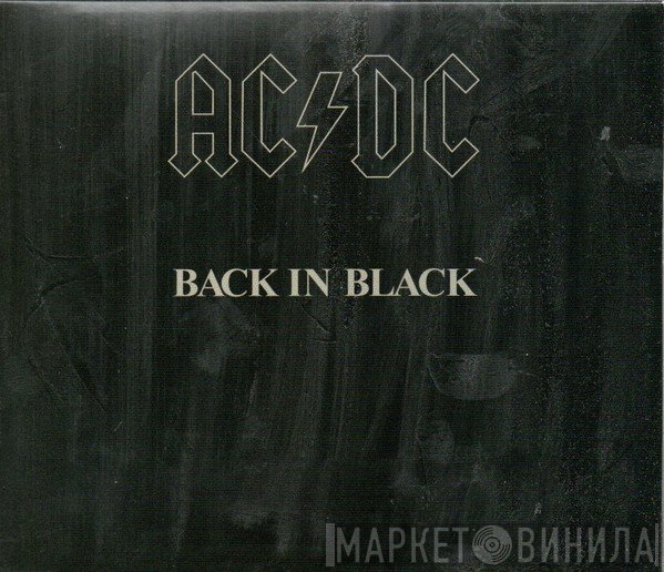 AC/DC  - Back In Black