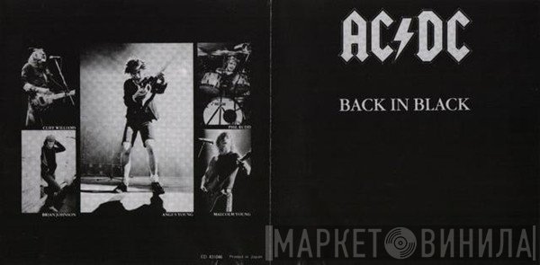 AC/DC  - Back In Black