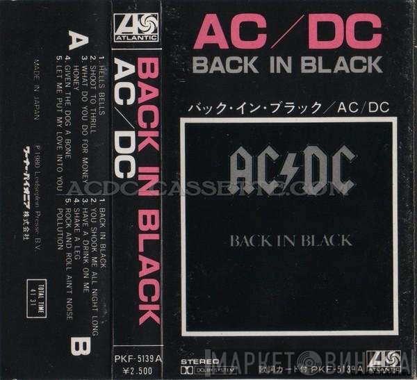 AC/DC  - Back In Black