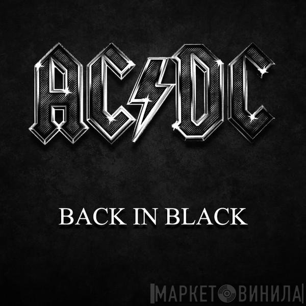 AC/DC  - Back In Black