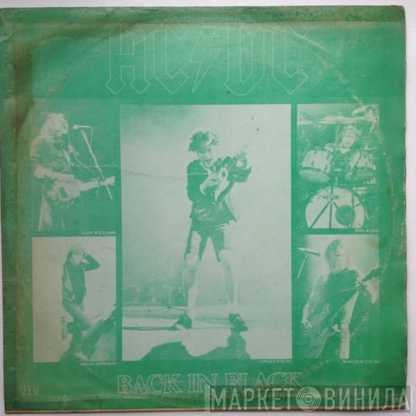 AC/DC  - Back In Black