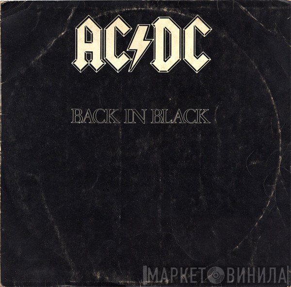 AC/DC  - Back In Black
