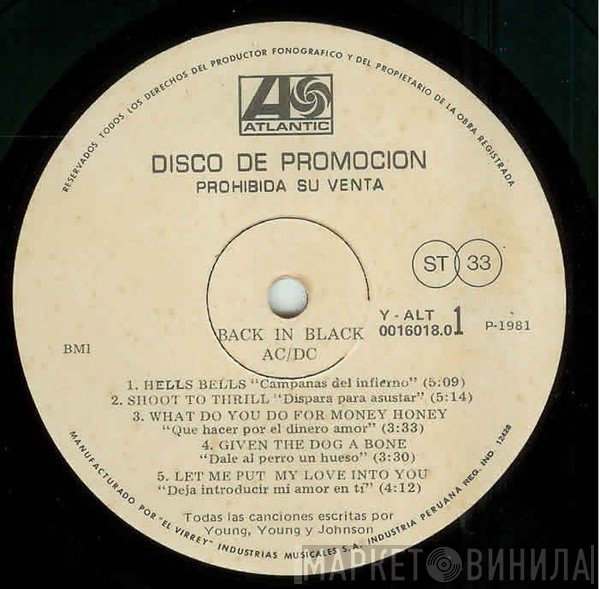 AC/DC  - Back In Black