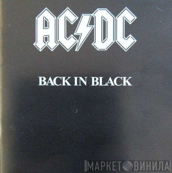 AC/DC  - Back In Black