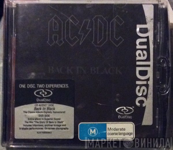 AC/DC  - Back In Black