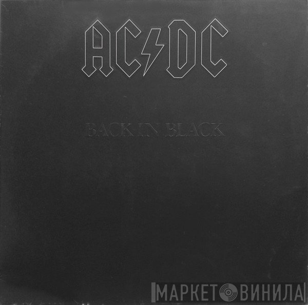 AC/DC  - Back In Black