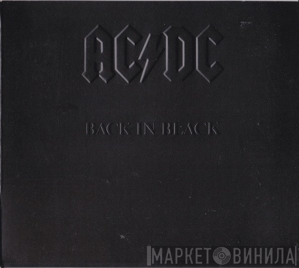 AC/DC  - Back In Black