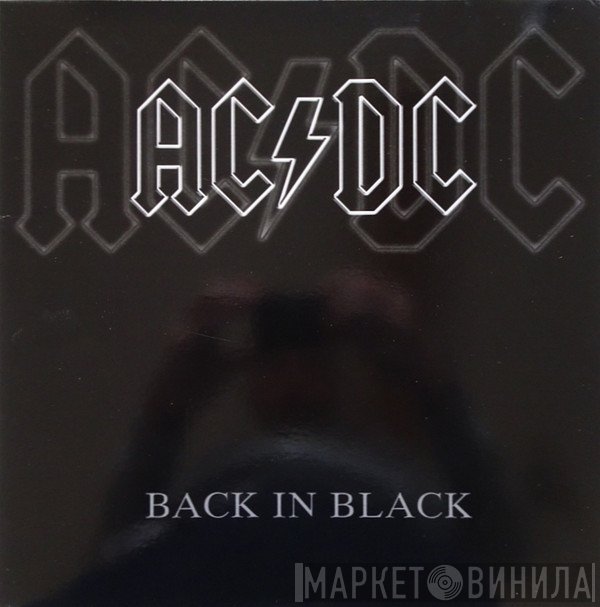 AC/DC  - Back In Black
