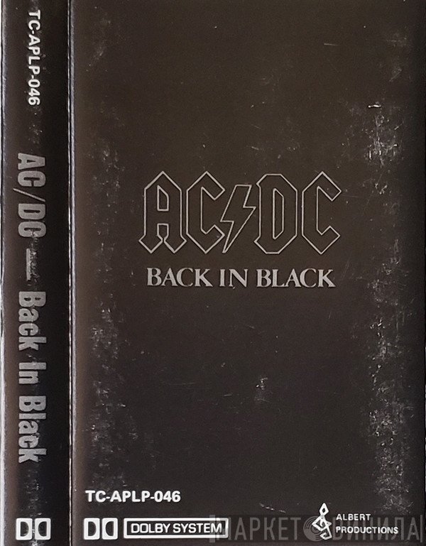 AC/DC  - Back In Black