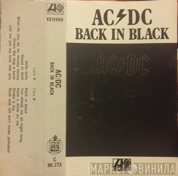 AC/DC  - Back In Black