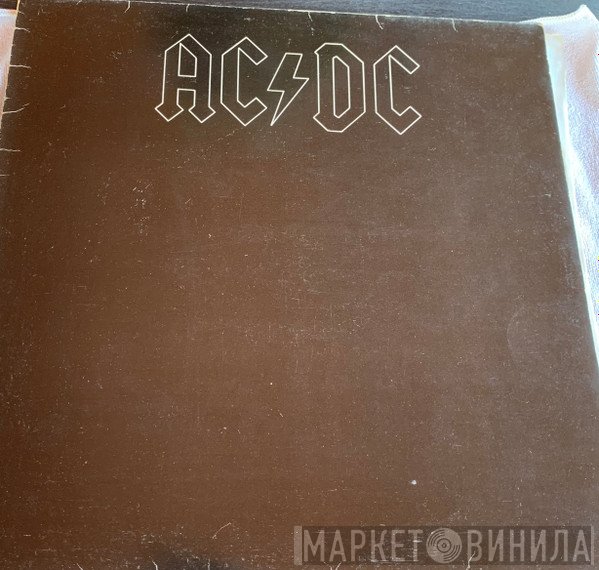 AC/DC  - Back In Black