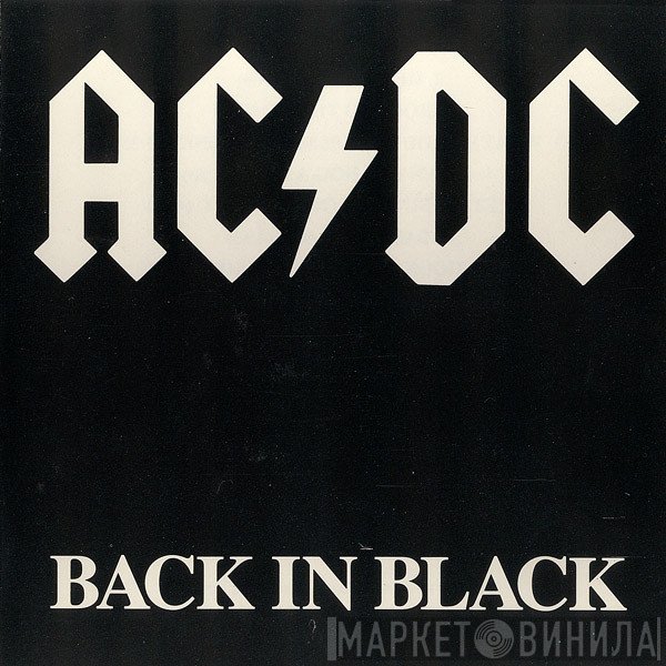 AC/DC  - Back In Black