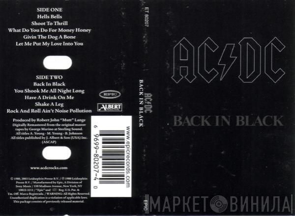 AC/DC  - Back In Black