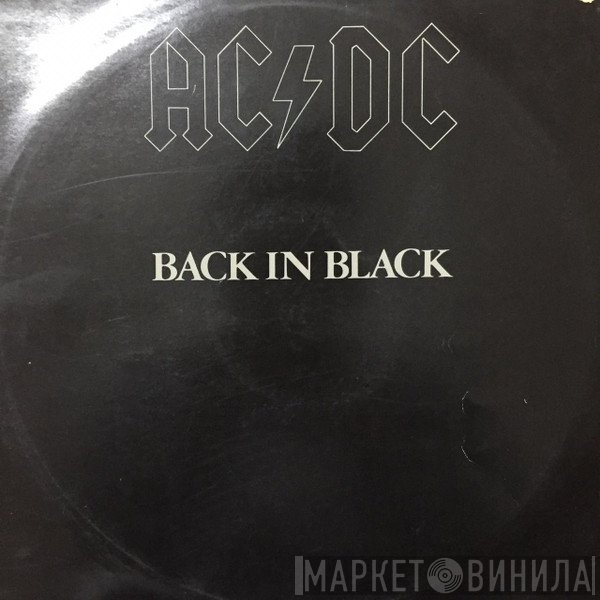AC/DC  - Back In Black