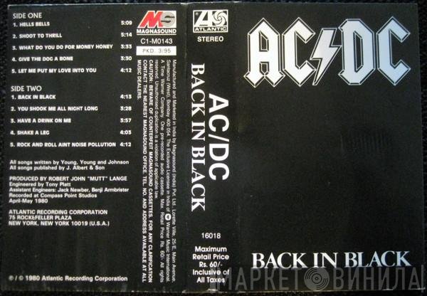 AC/DC  - Back In Black
