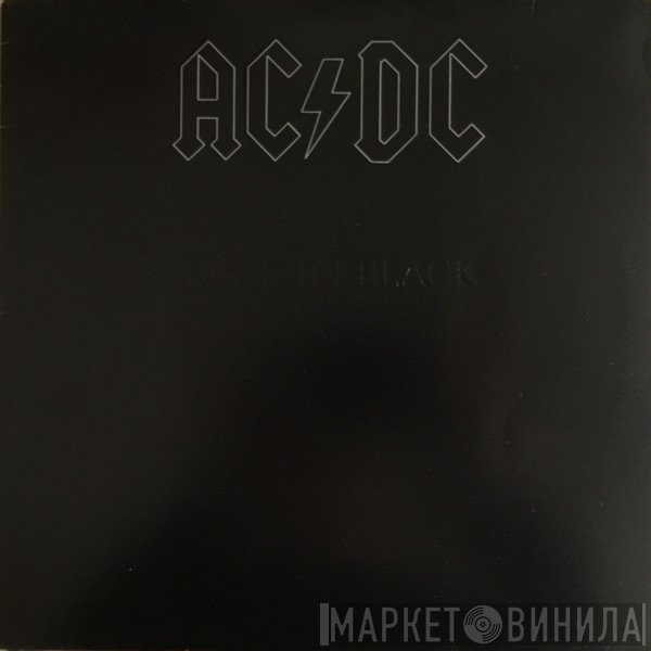 AC/DC  - Back In Black