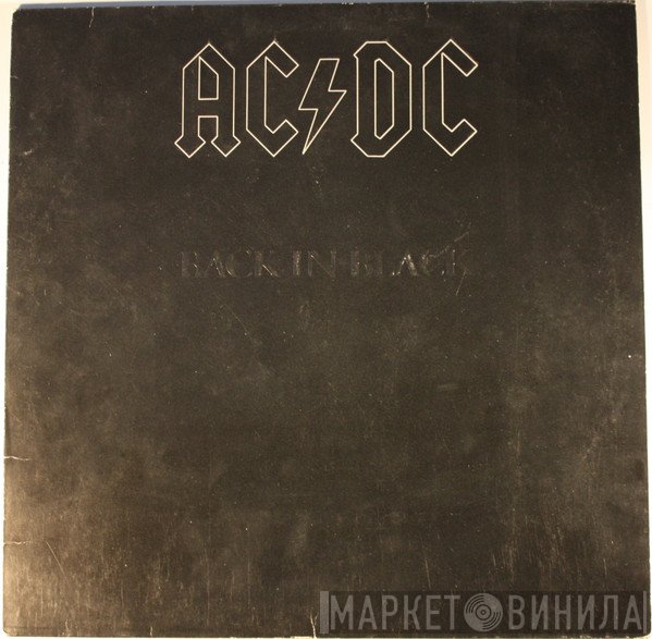 AC/DC  - Back In Black