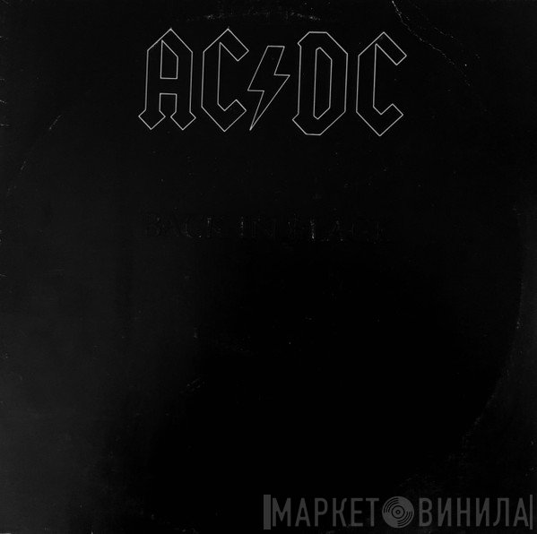 AC/DC  - Back In Black