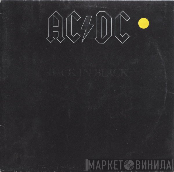 AC/DC  - Back In Black