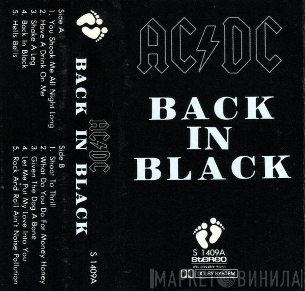 AC/DC  - Back In Black