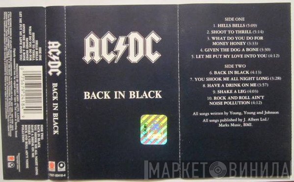 AC/DC  - Back In Black