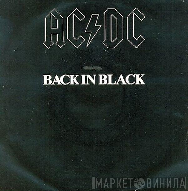 AC/DC  - Back In Black