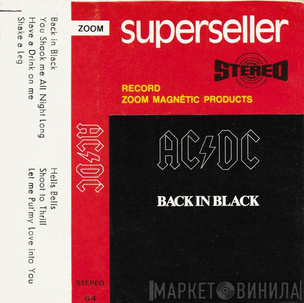 AC/DC  - Back In Black