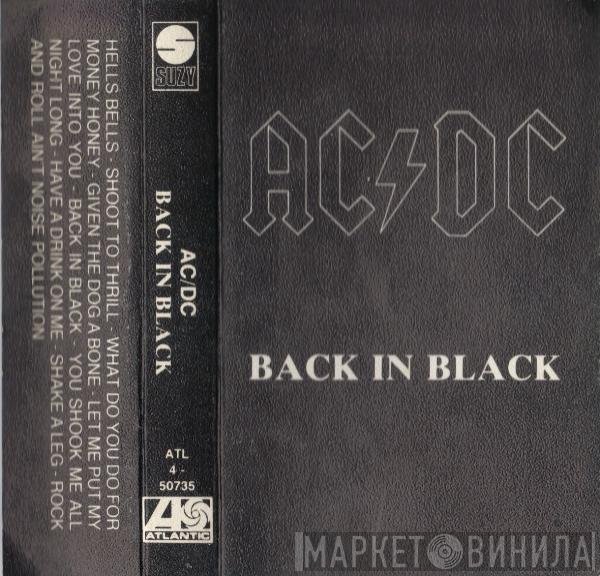AC/DC  - Back In Black