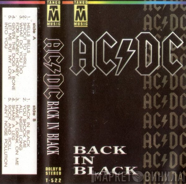 AC/DC  - Back In Black