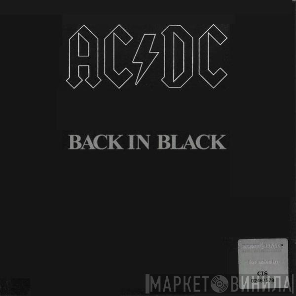 AC/DC  - Back In Black