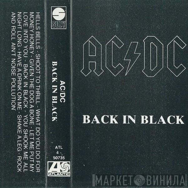 AC/DC  - Back In Black