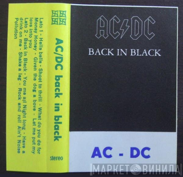 AC/DC  - Back In Black