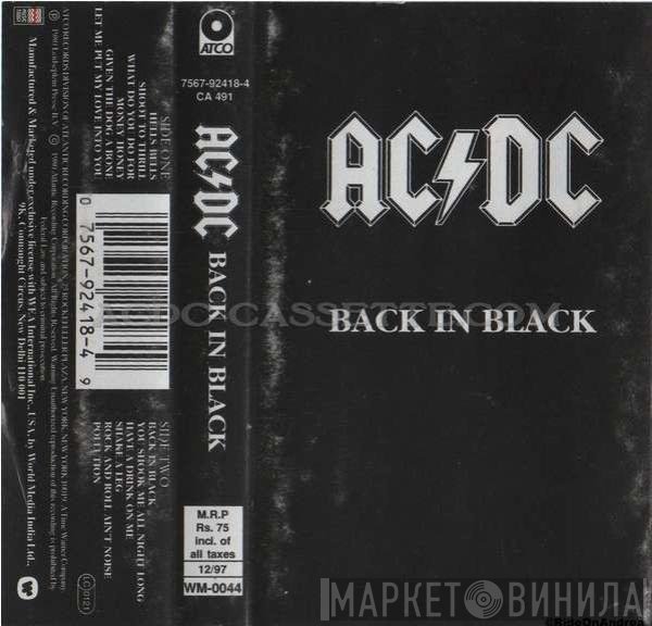AC/DC  - Back In Black