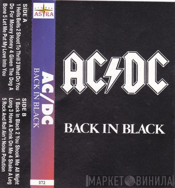 AC/DC  - Back In Black