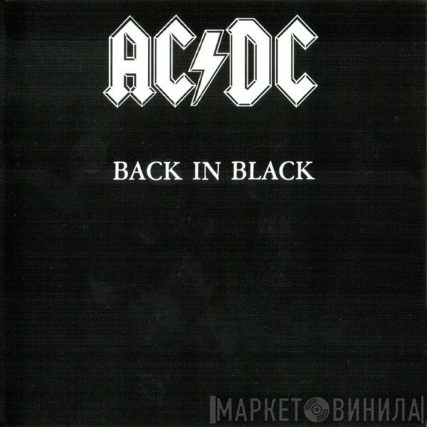 AC/DC  - Back In Black