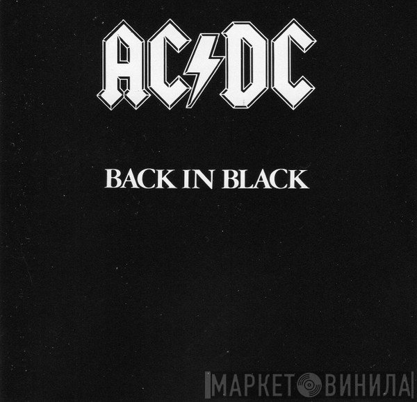 AC/DC  - Back In Black