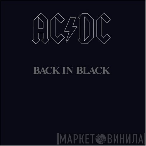 AC/DC  - Back In Black