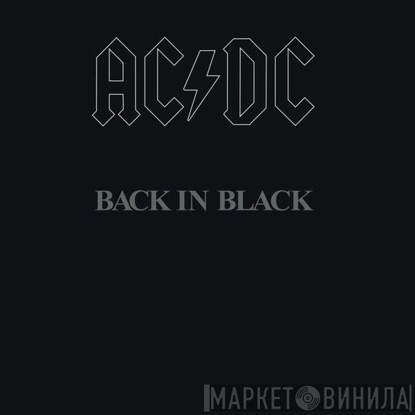 AC/DC  - Back In Black