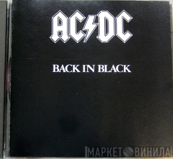 AC/DC  - Back In Black