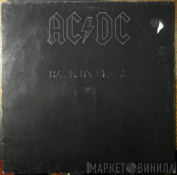 AC/DC  - Back In Black