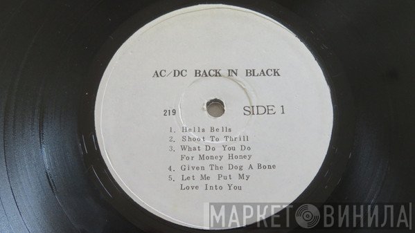 AC/DC  - Back In Black