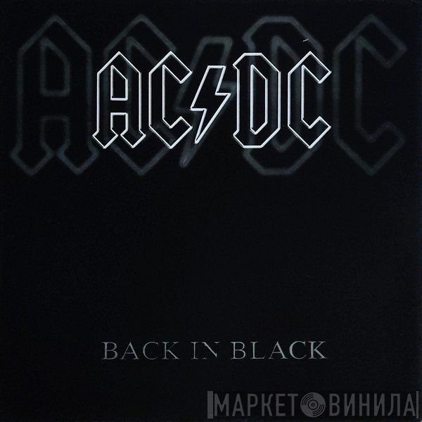 AC/DC  - Back In Black