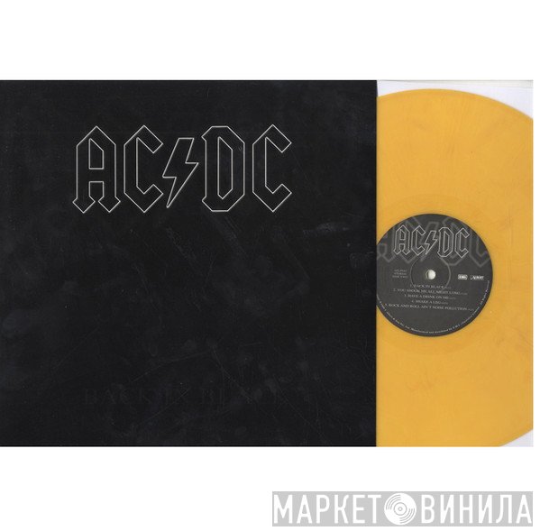 AC/DC  - Back In Black