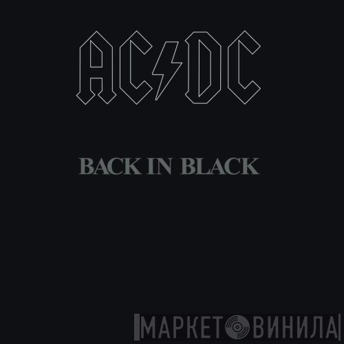 AC/DC  - Back In Black