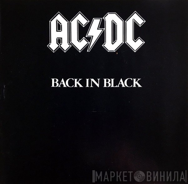 AC/DC  - Back In Black